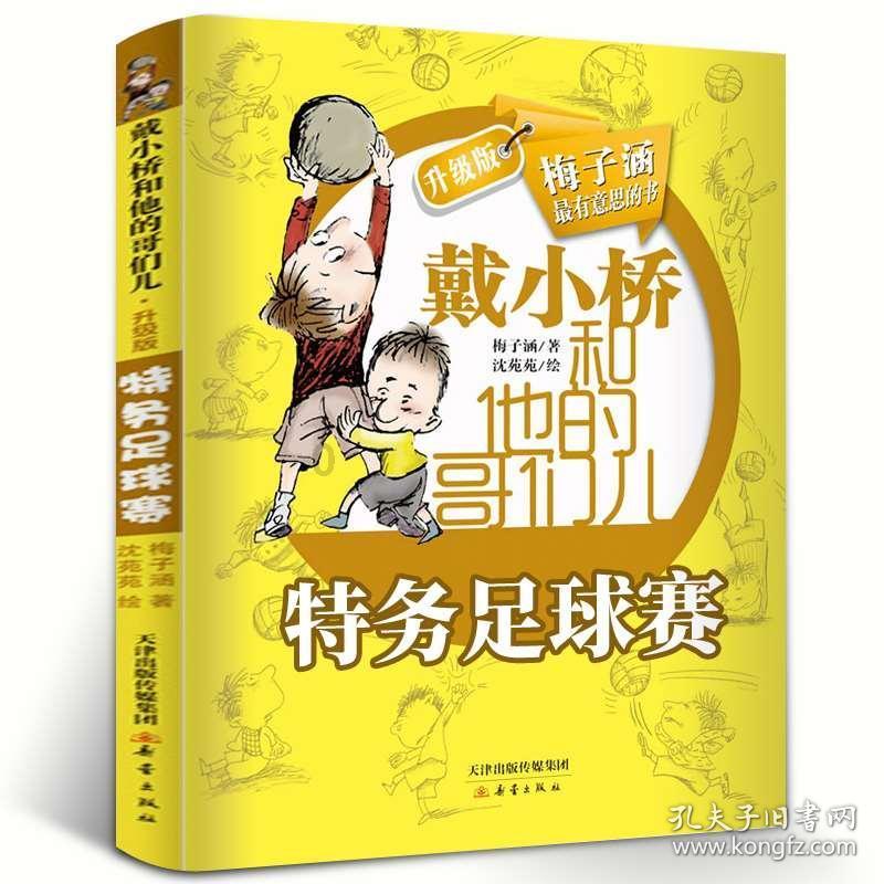 逃出上锁的现代房间3