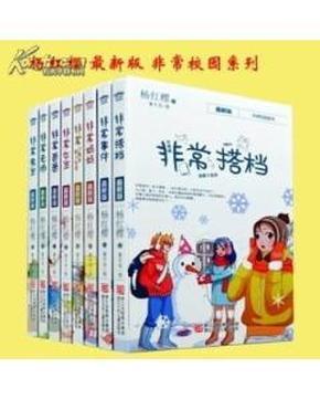 虫虫助手下载