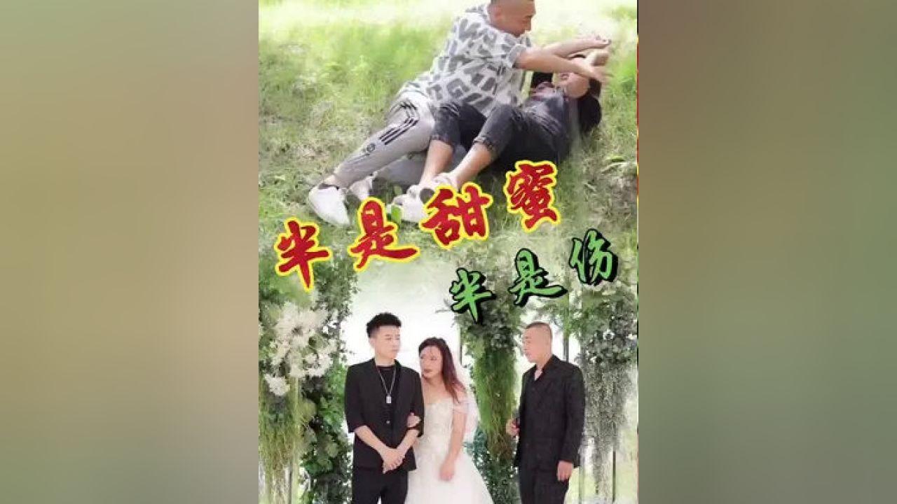 飞跃沙丘的小球