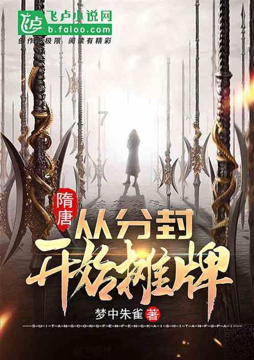 新熊出没找不同